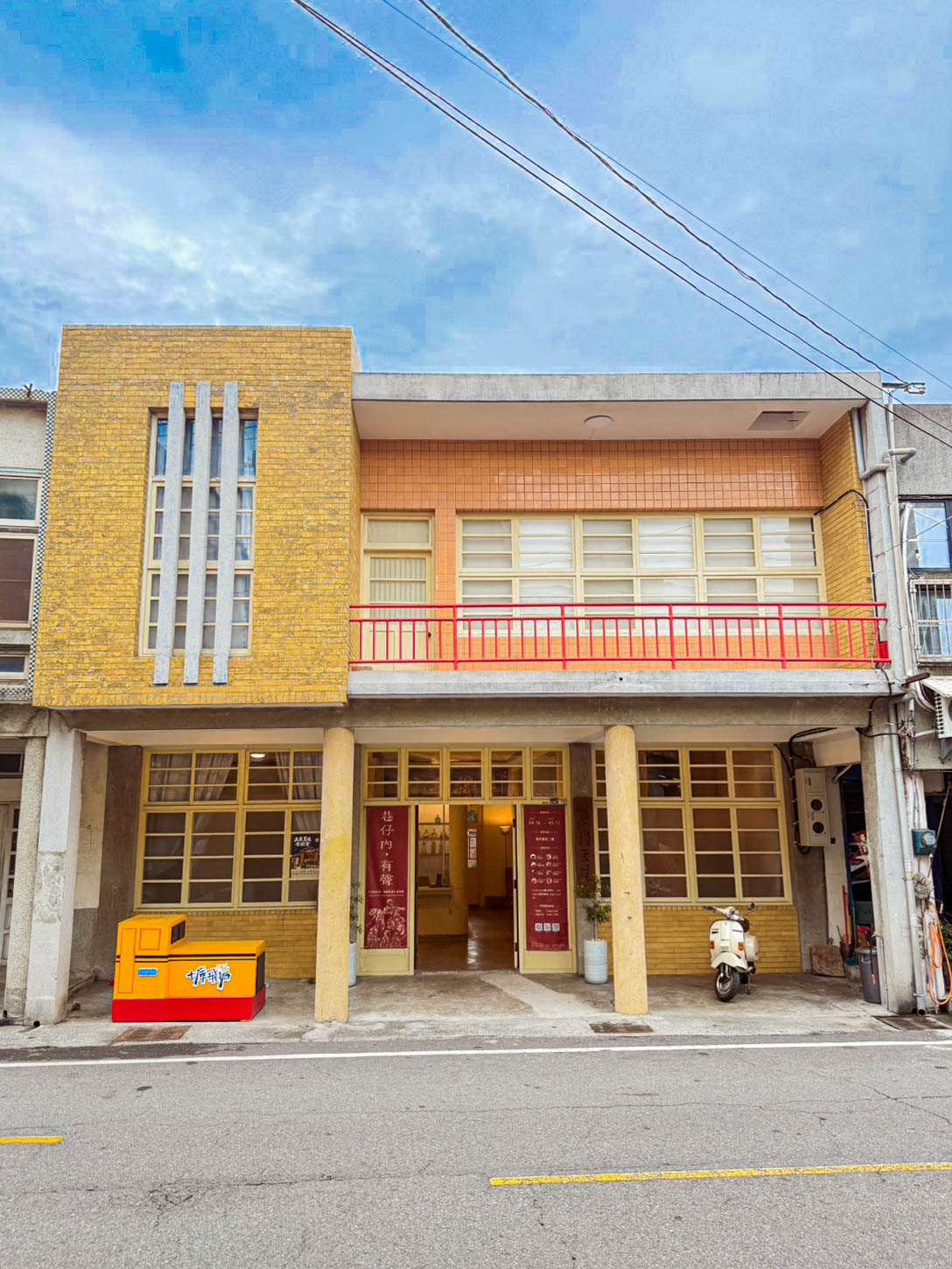 雲林土庫中山路上的萬得醫院街屋正面與文化展覽入口